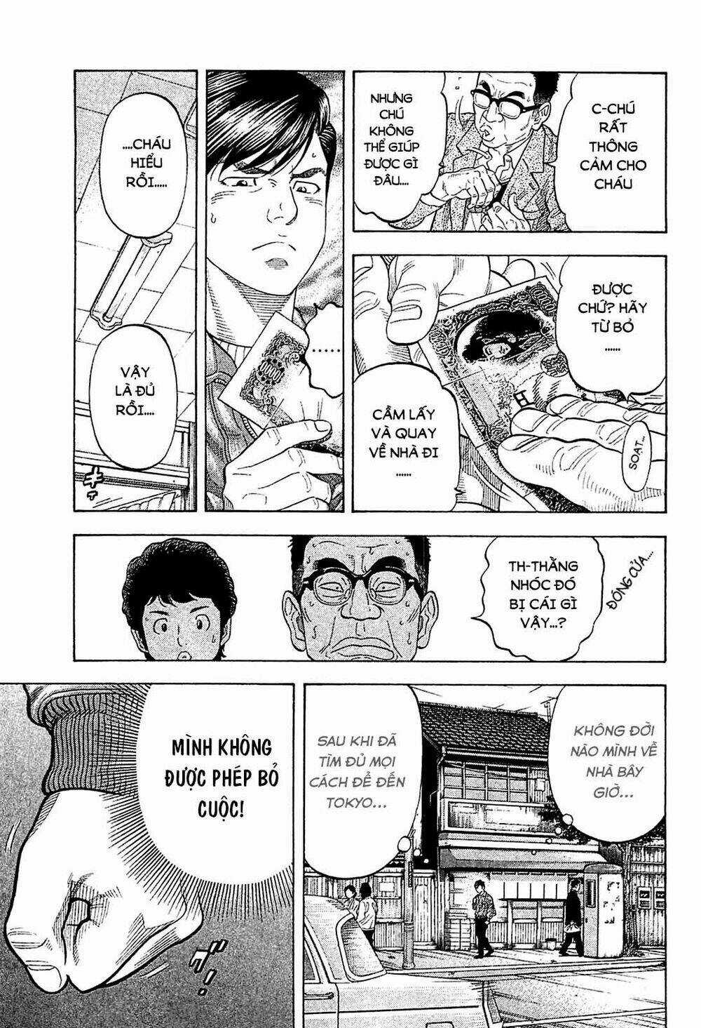 Montage (Watanabe Jun) - Chapter 23 - Trang 11