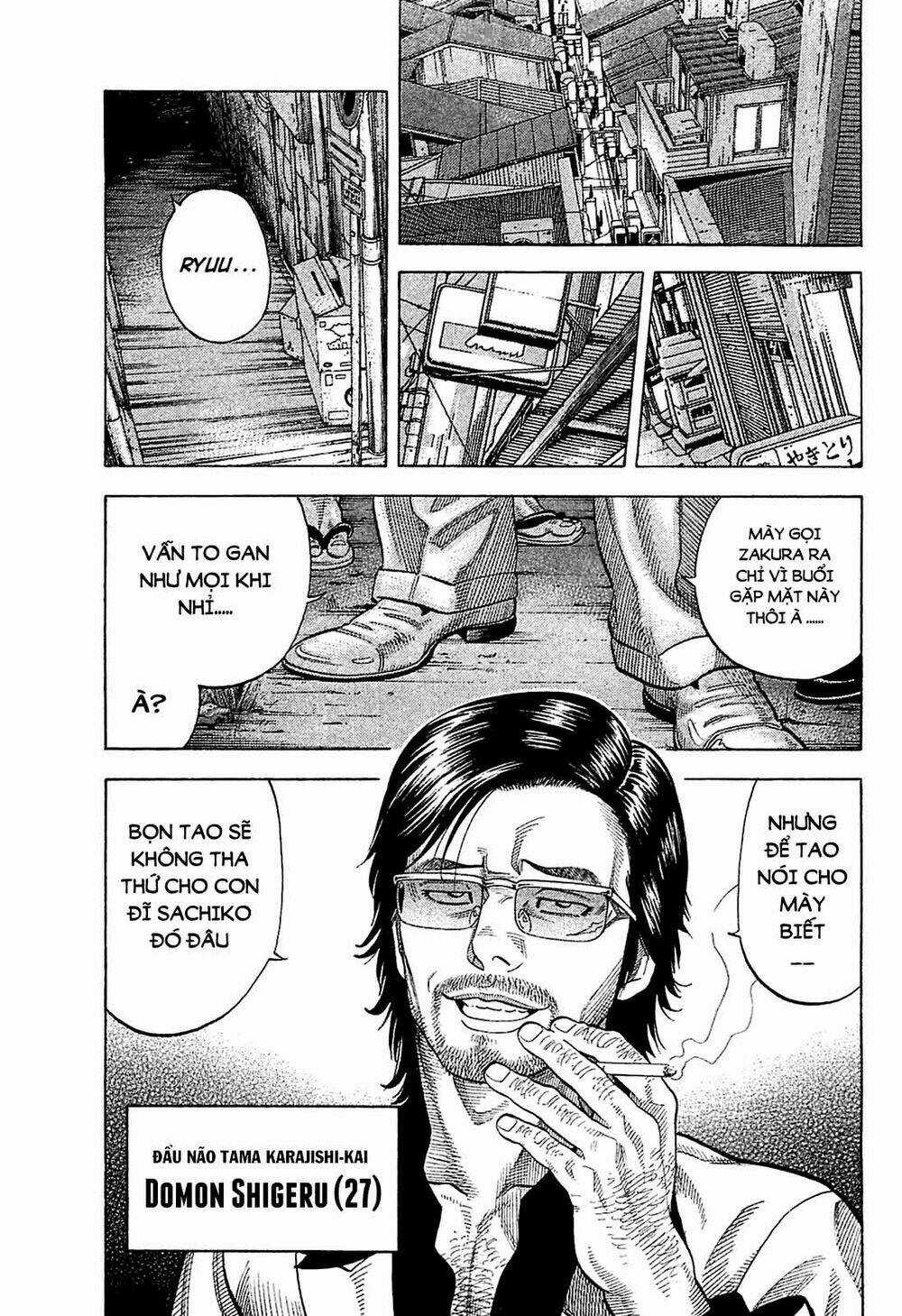 Montage (Watanabe Jun) - Chapter 23 - Trang 15