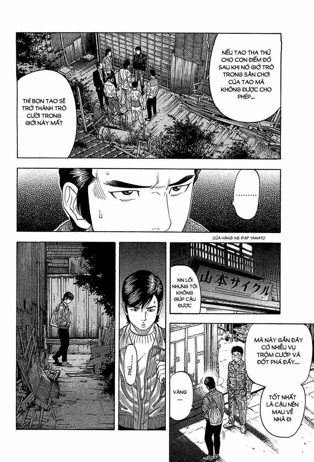 Montage (Watanabe Jun) - Chapter 23 - Trang 16