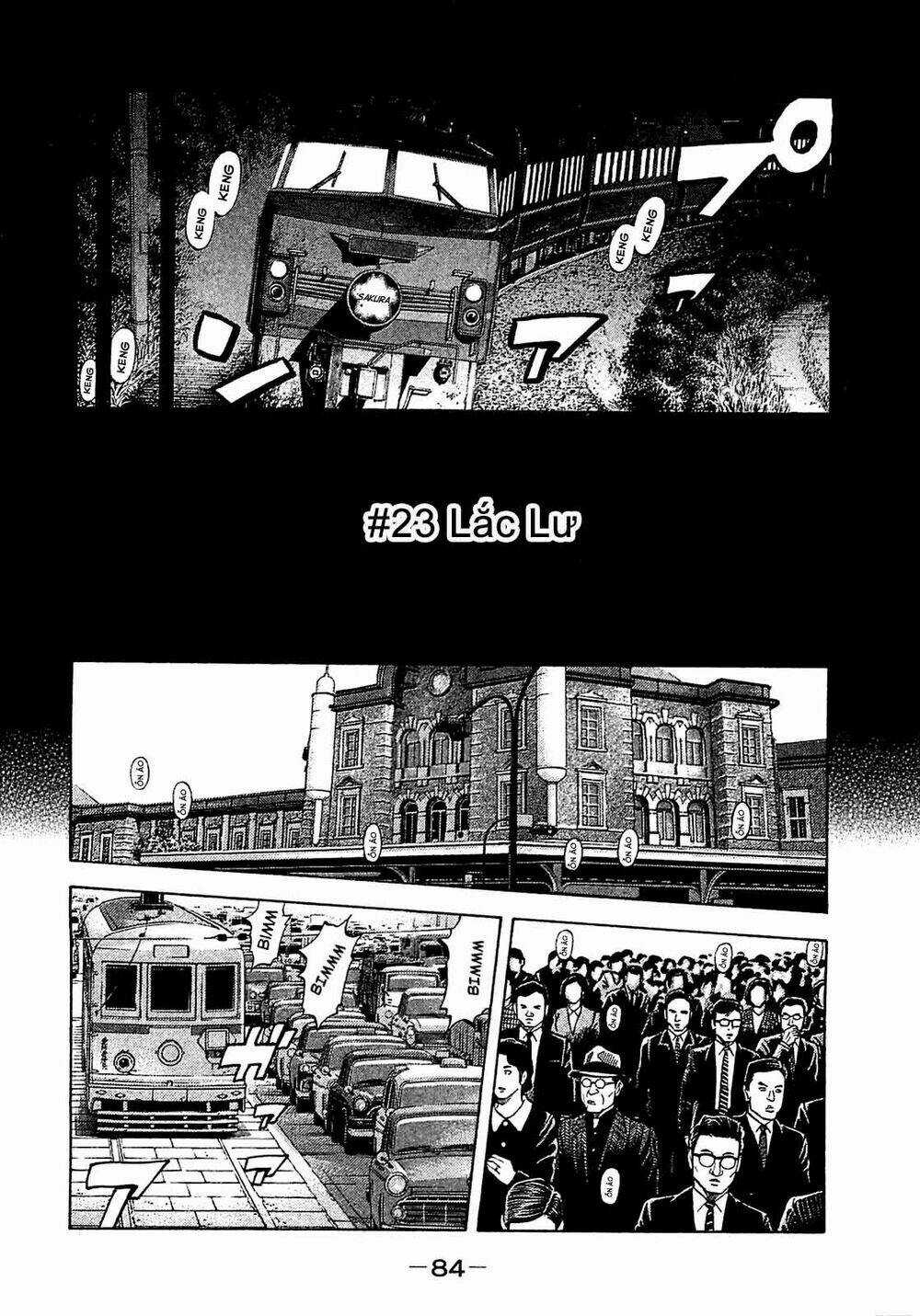 Montage (Watanabe Jun) - Chapter 23 - Trang 6