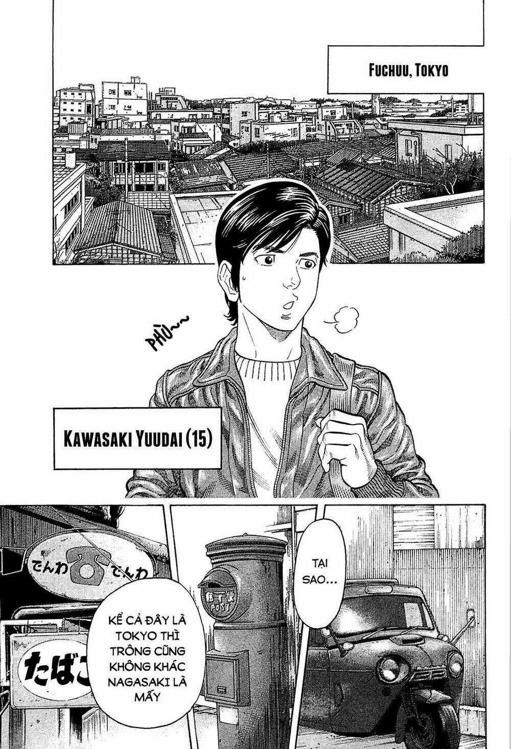 Montage (Watanabe Jun) - Chapter 23 - Trang 7