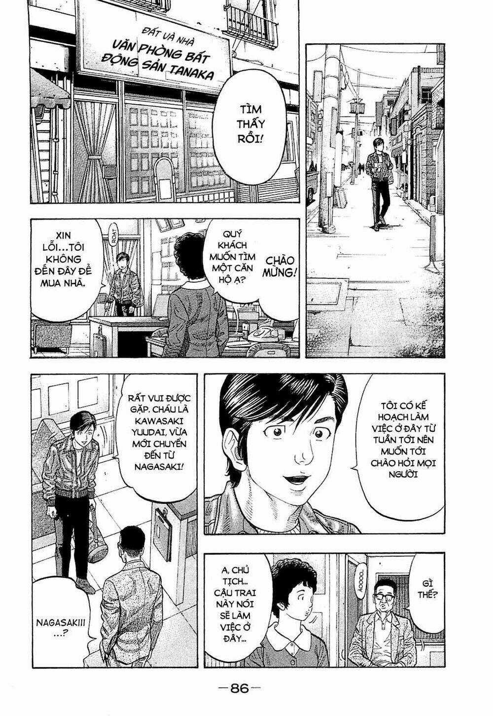 Montage (Watanabe Jun) - Chapter 23 - Trang 8