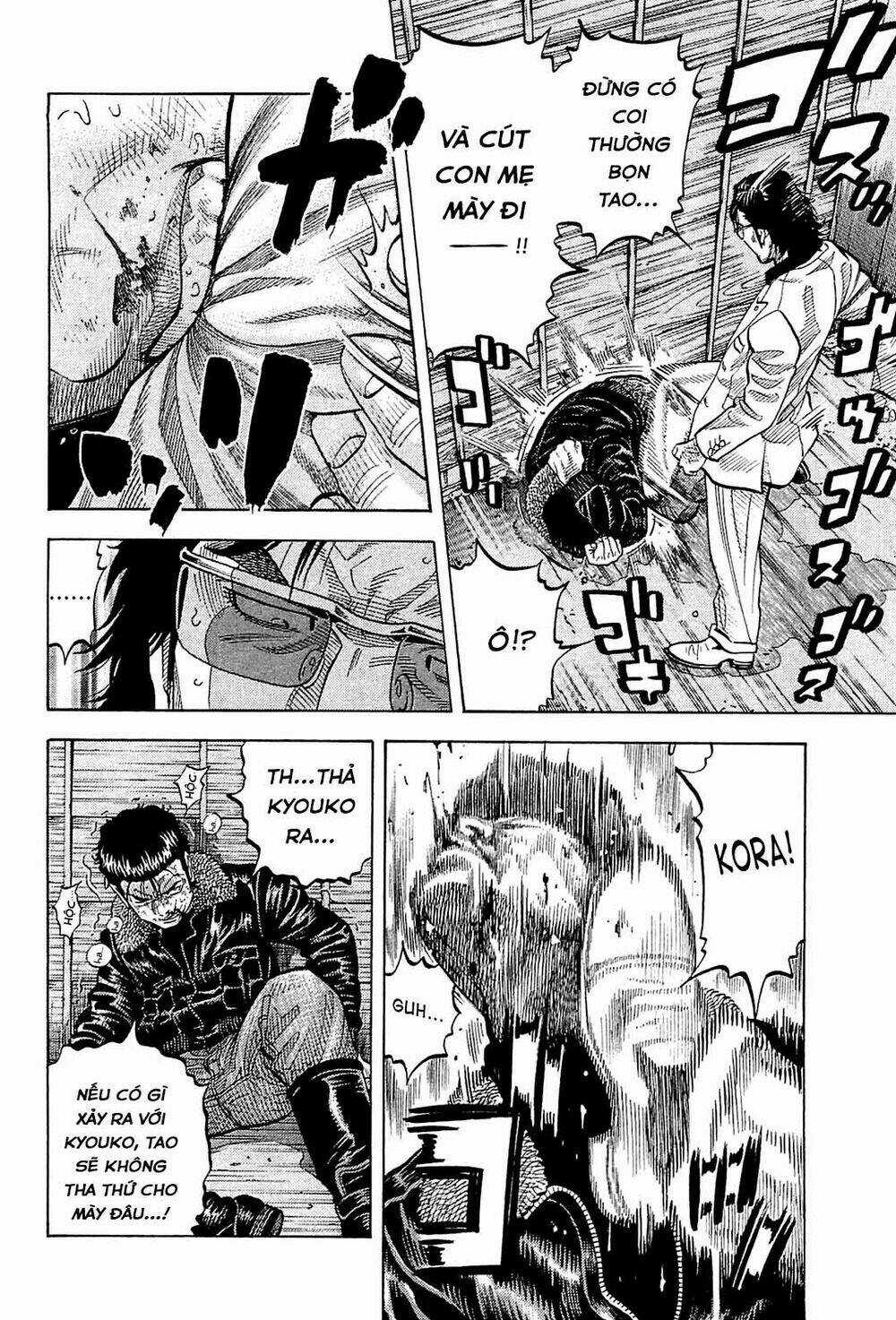 Montage (Watanabe Jun) - Chapter 24 - Trang 11