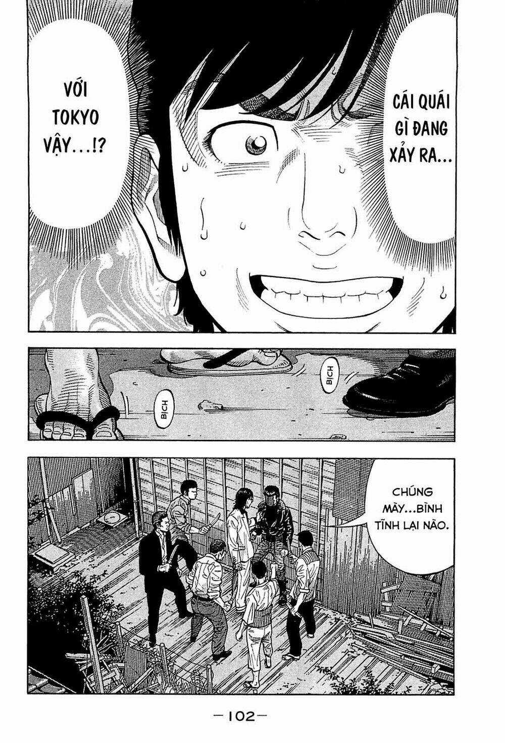 Montage (Watanabe Jun) - Chapter 24 - Trang 5