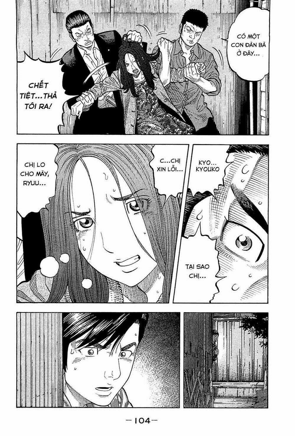 Montage (Watanabe Jun) - Chapter 24 - Trang 7