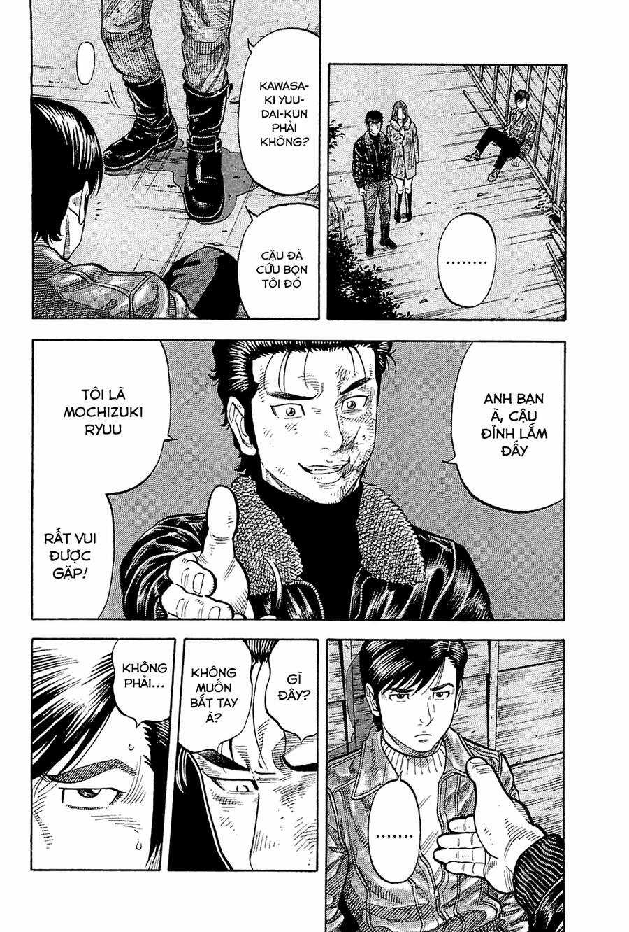 Montage (Watanabe Jun) - Chapter 25 - Trang 12