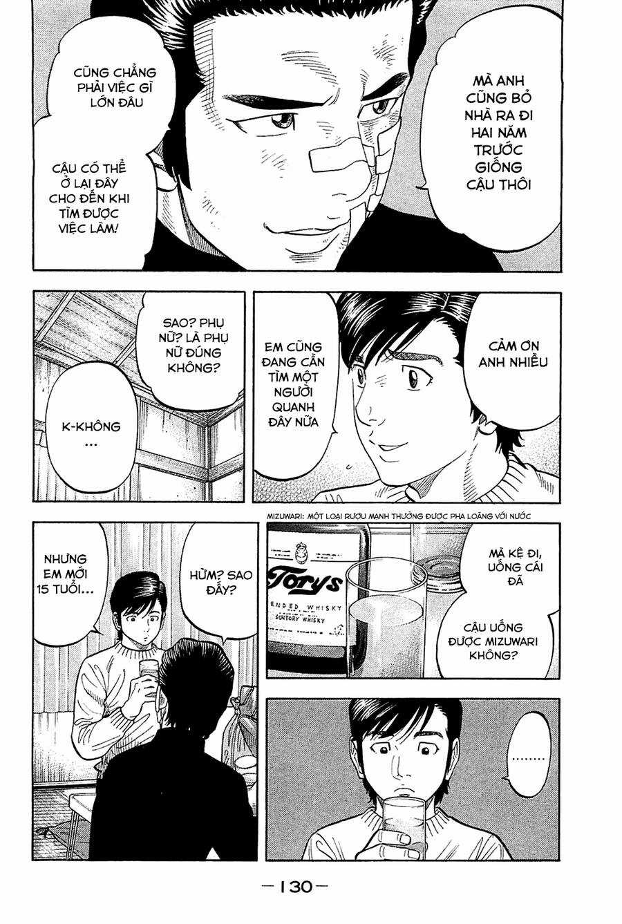 Montage (Watanabe Jun) - Chapter 25 - Trang 14