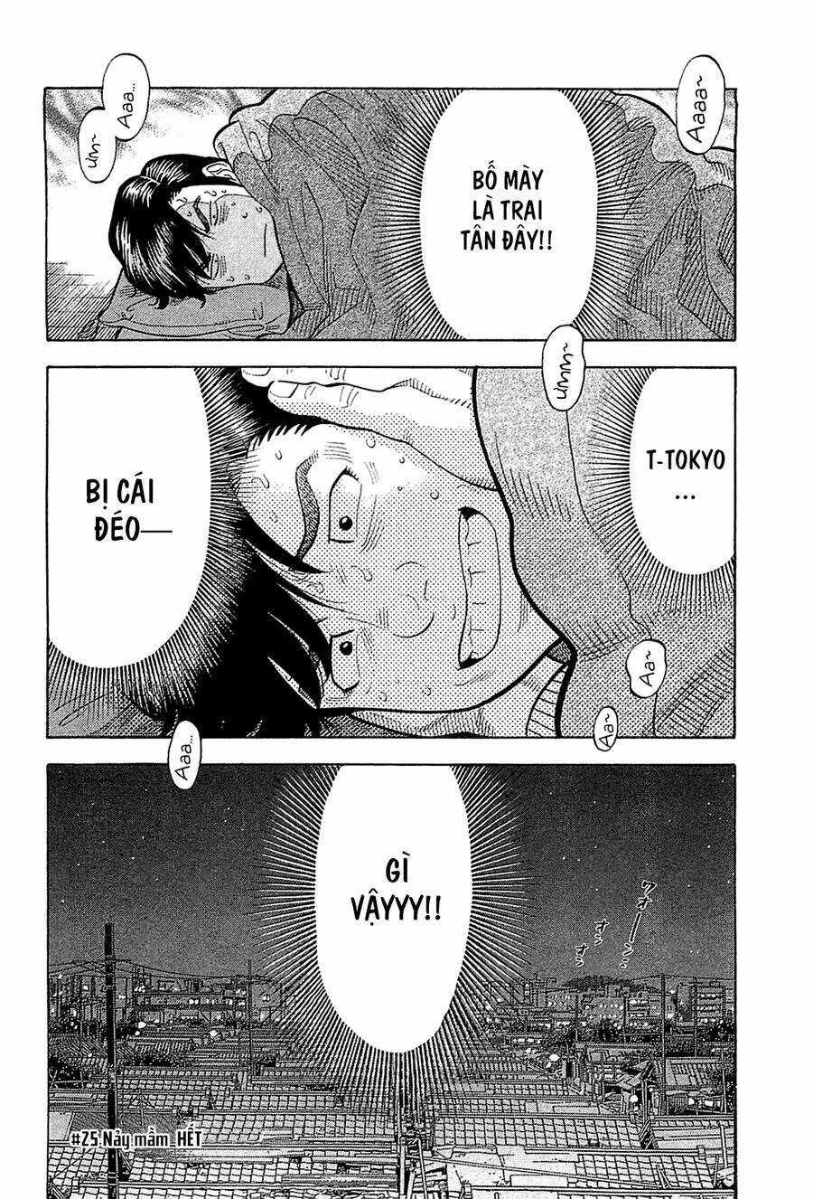 Montage (Watanabe Jun) - Chapter 25 - Trang 18