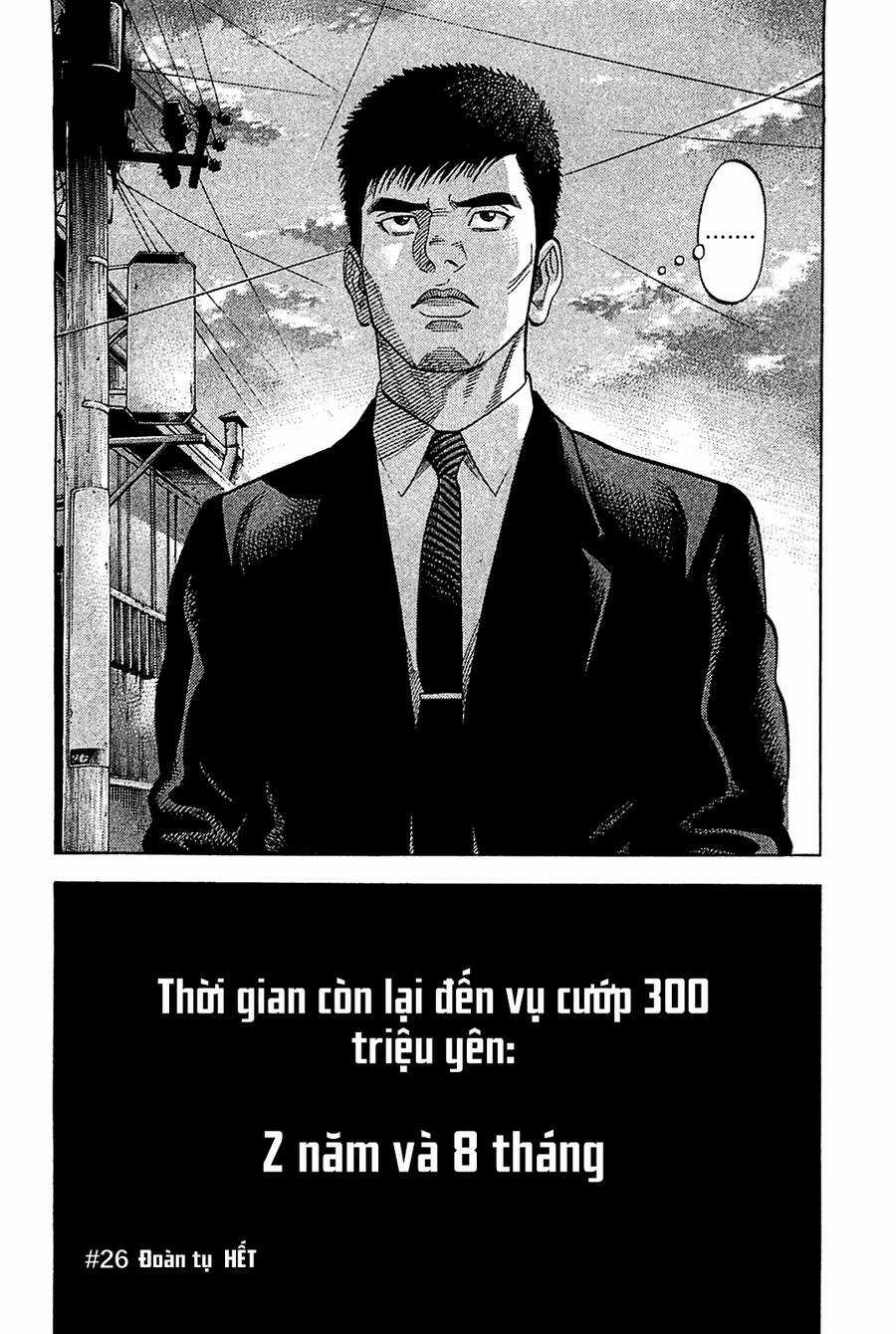 Montage (Watanabe Jun) - Chapter 26 - Trang 17