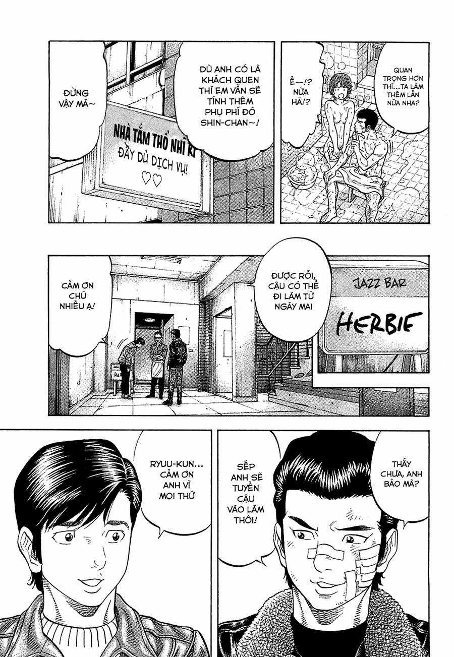 Montage (Watanabe Jun) - Chapter 26 - Trang 3