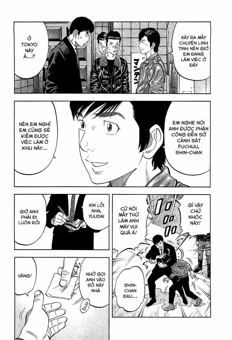 Montage (Watanabe Jun) - Chapter 26 - Trang 6