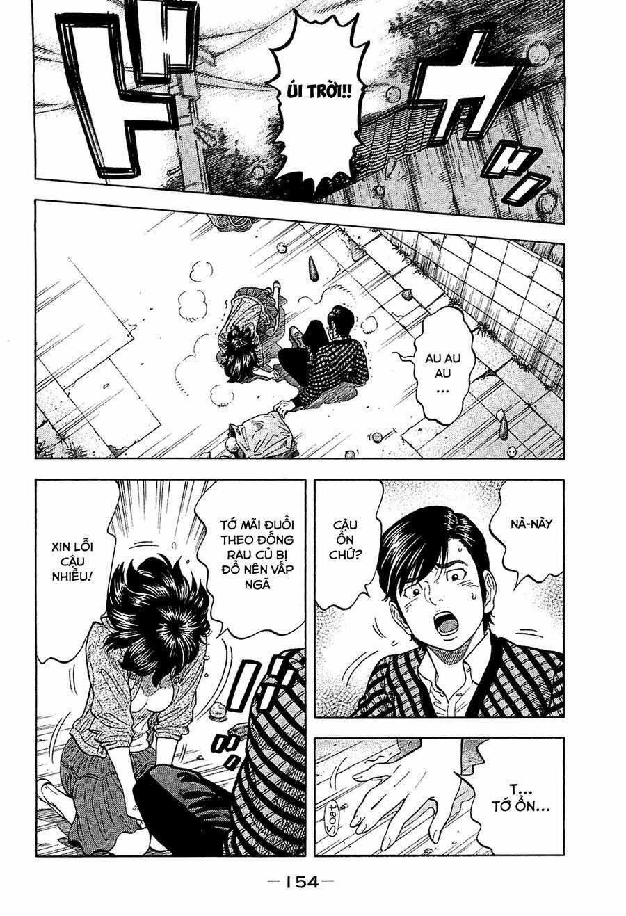 Montage (Watanabe Jun) - Chapter 27 - Trang 2