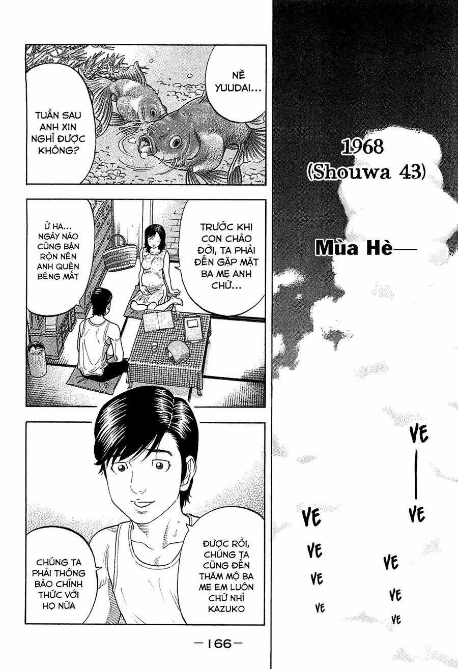 Montage (Watanabe Jun) - Chapter 27 - Trang 14