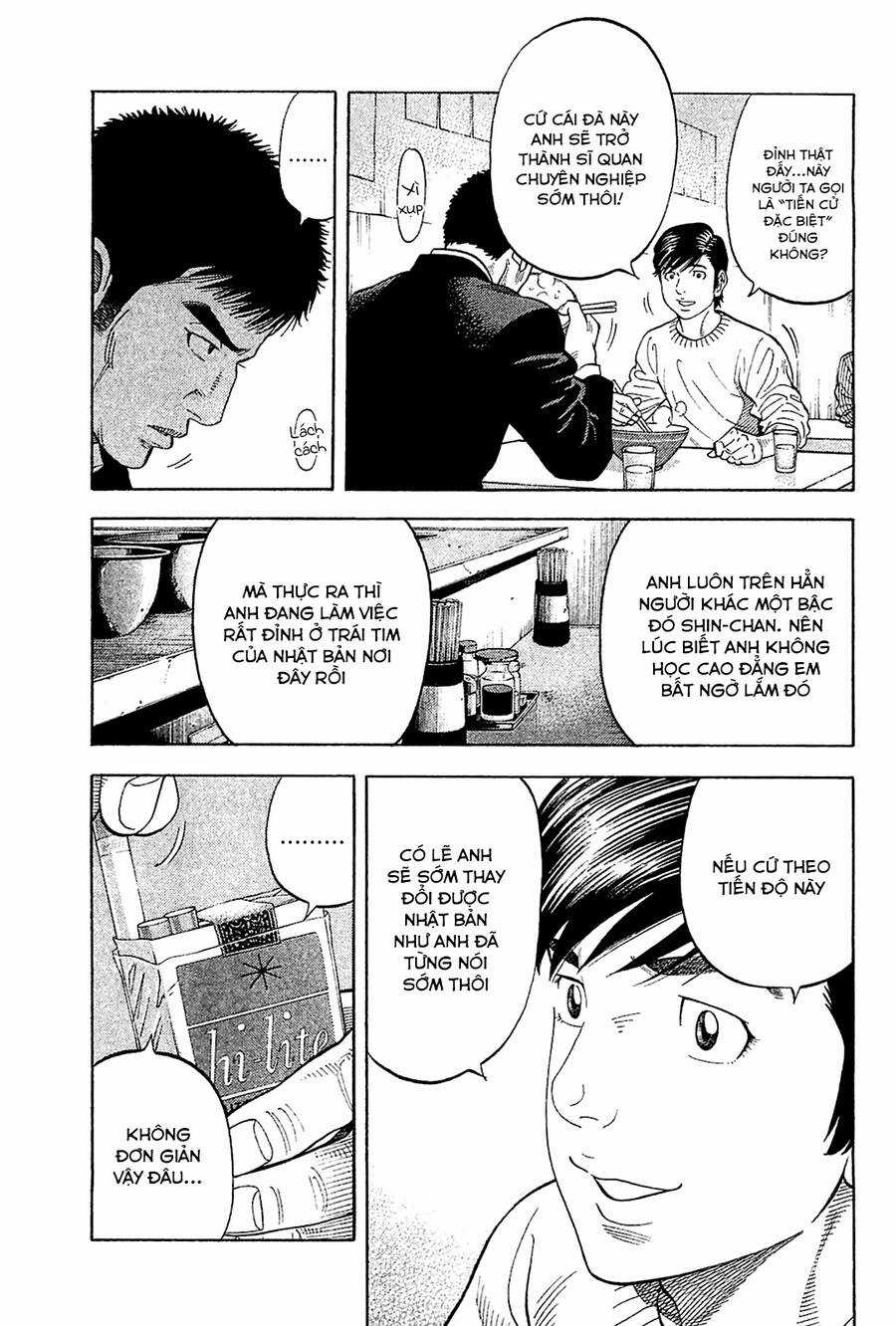 Montage (Watanabe Jun) - Chapter 27 - Trang 5