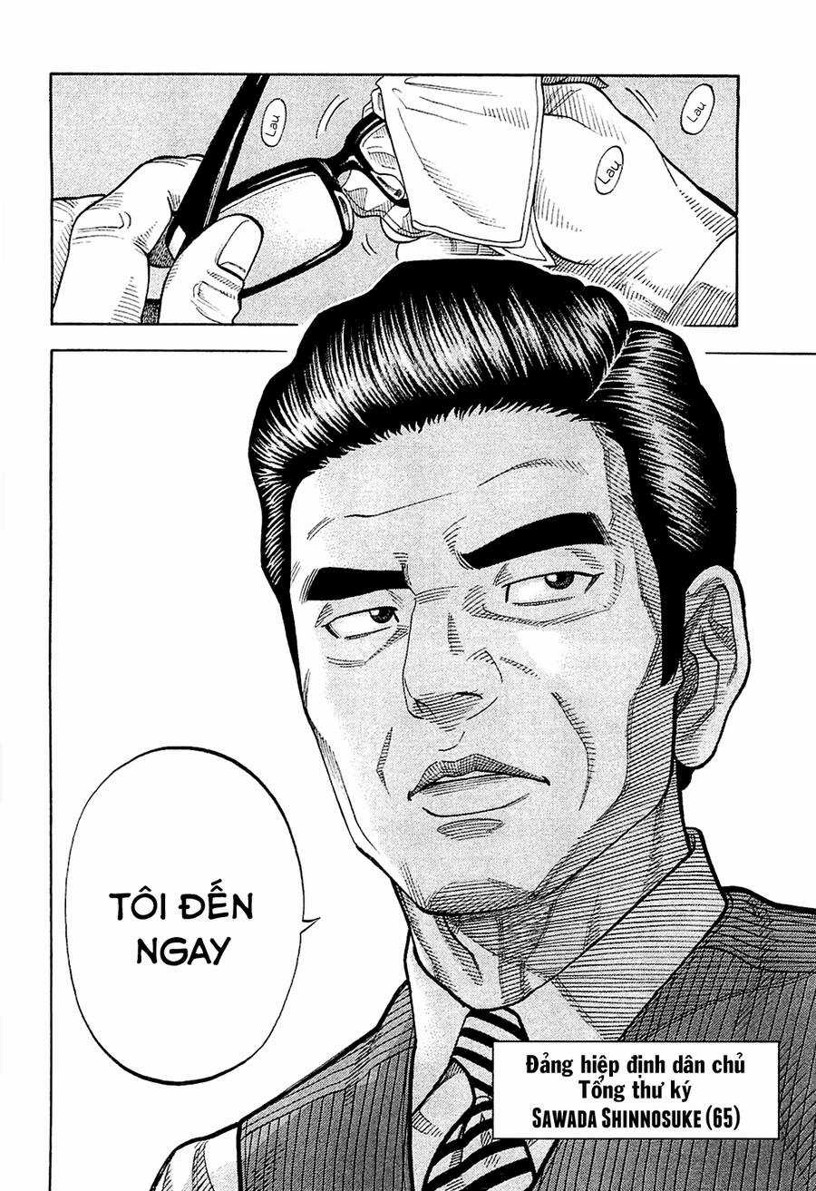 Montage (Watanabe Jun) - Chapter 28 - Trang 15