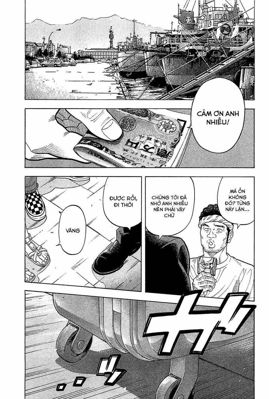 Montage (Watanabe Jun) - Chapter 28 - Trang 16