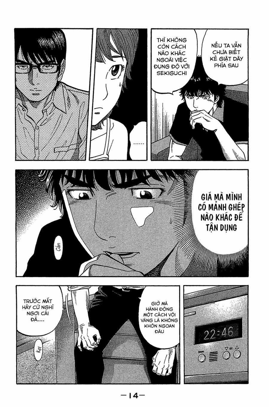 Montage (Watanabe Jun) - Chapter 29 - Trang 13