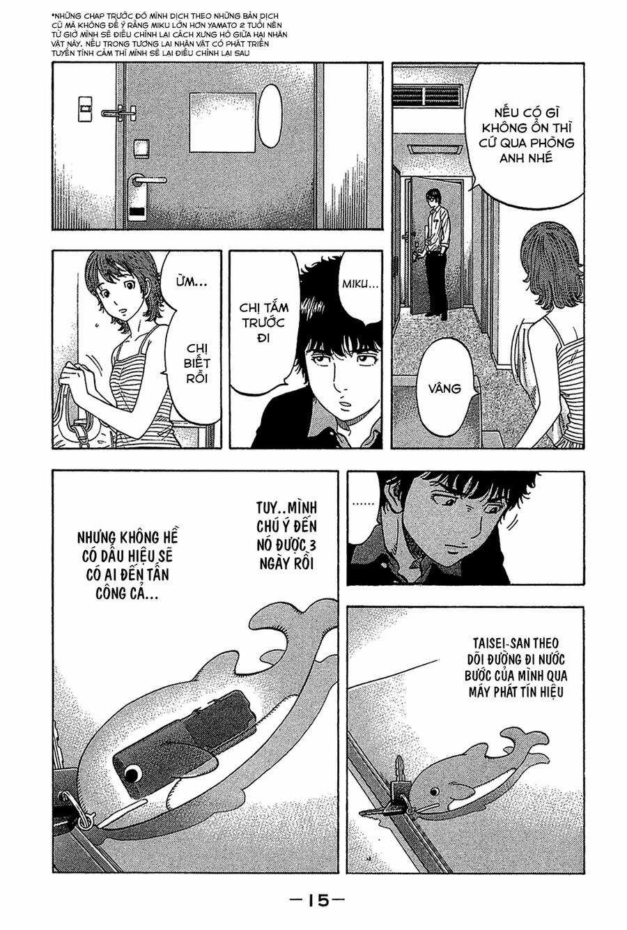 Montage (Watanabe Jun) - Chapter 29 - Trang 14