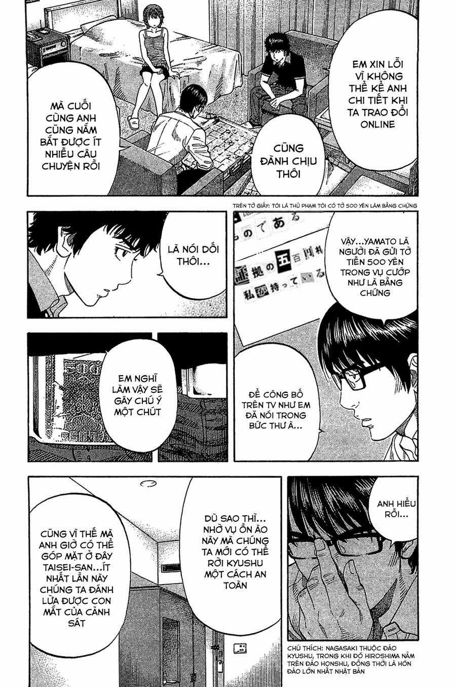 Montage (Watanabe Jun) - Chapter 29 - Trang 7