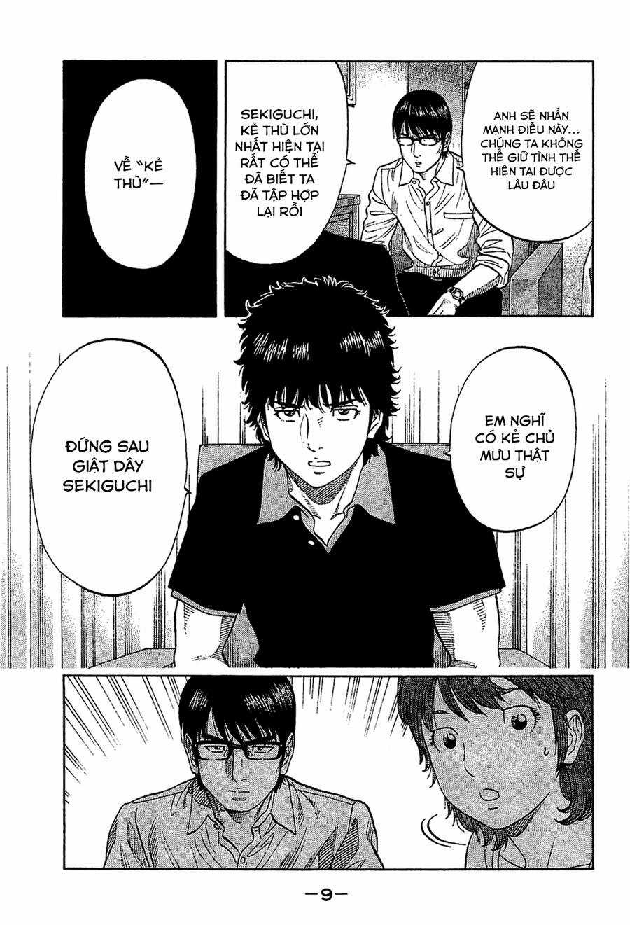 Montage (Watanabe Jun) - Chapter 29 - Trang 8