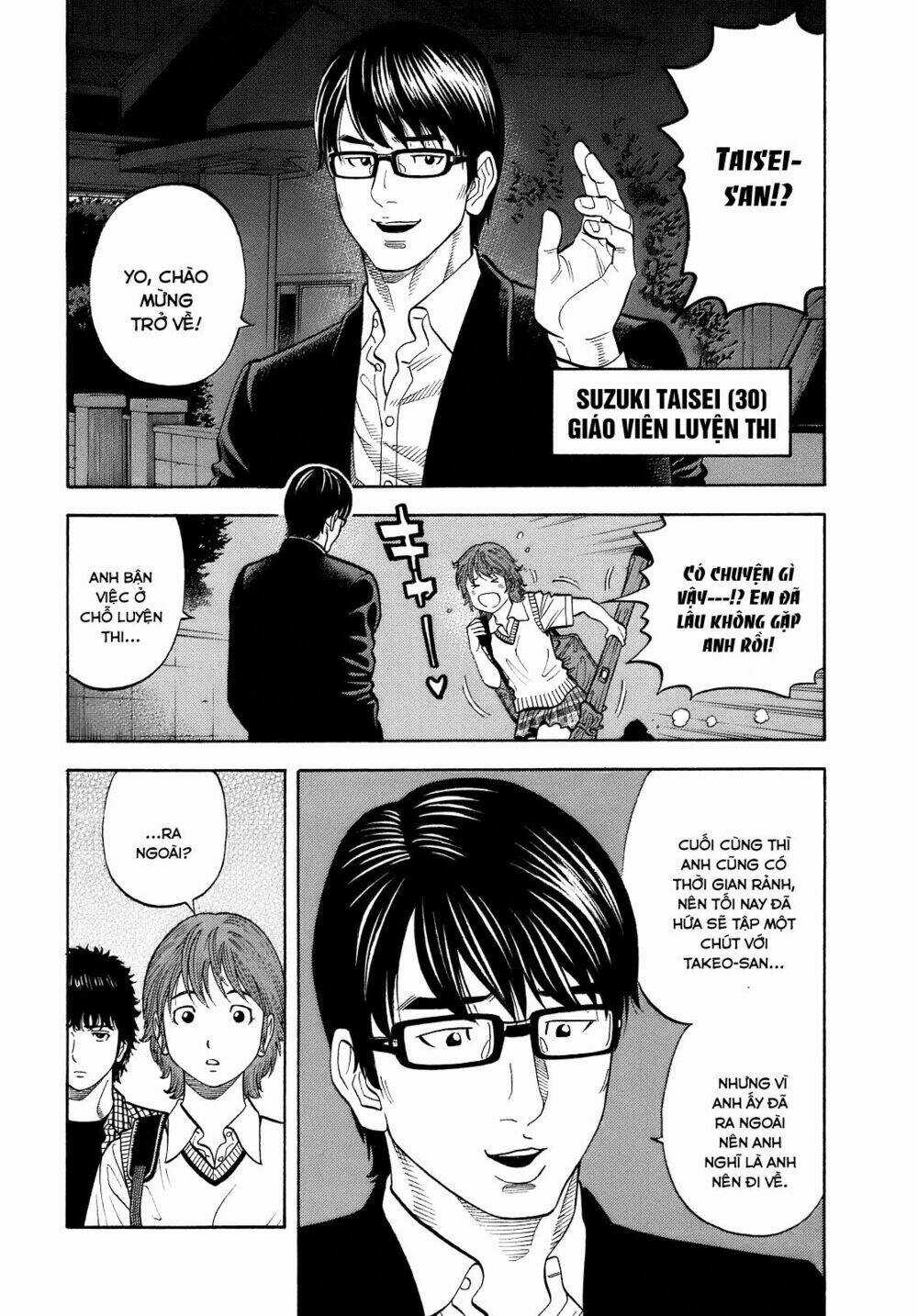 Montage (Watanabe Jun) - Chapter 3 - Trang 11