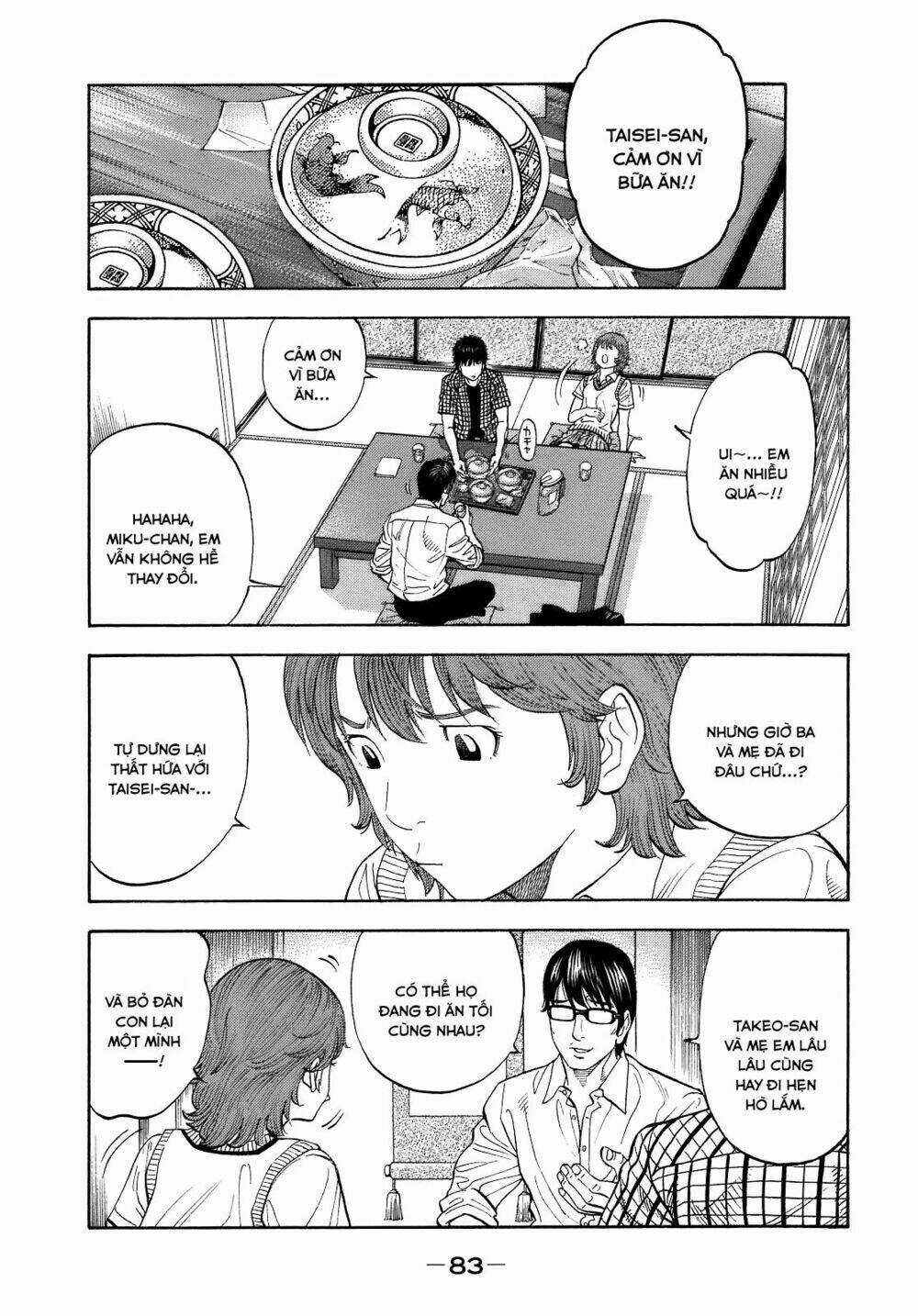 Montage (Watanabe Jun) - Chapter 3 - Trang 12