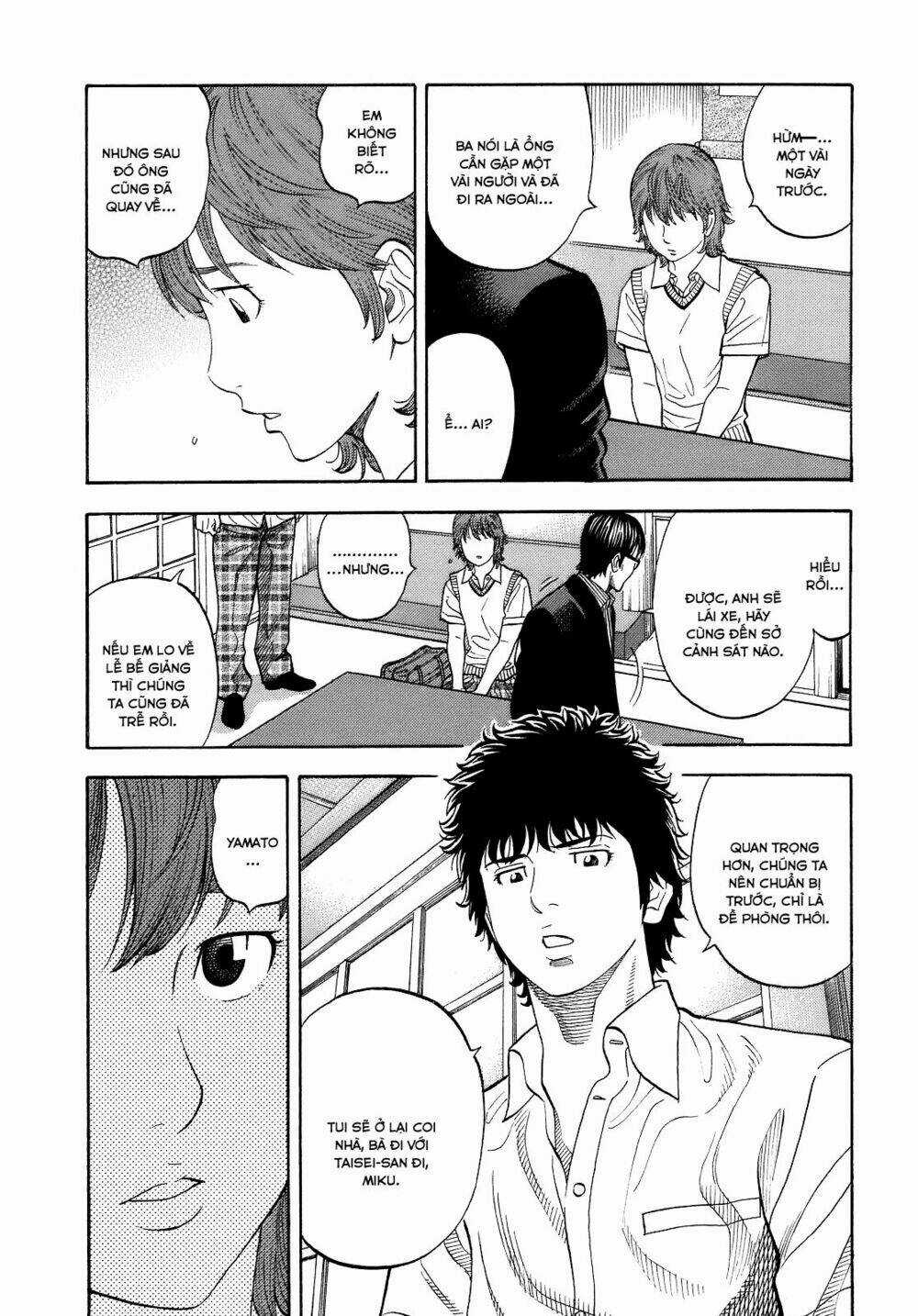 Montage (Watanabe Jun) - Chapter 3 - Trang 16