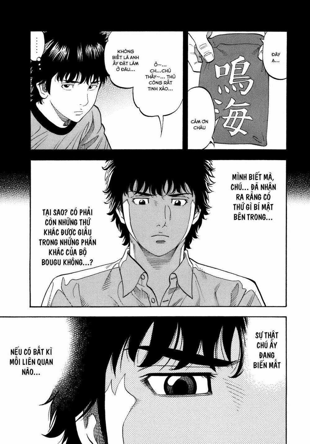 Montage (Watanabe Jun) - Chapter 3 - Trang 18