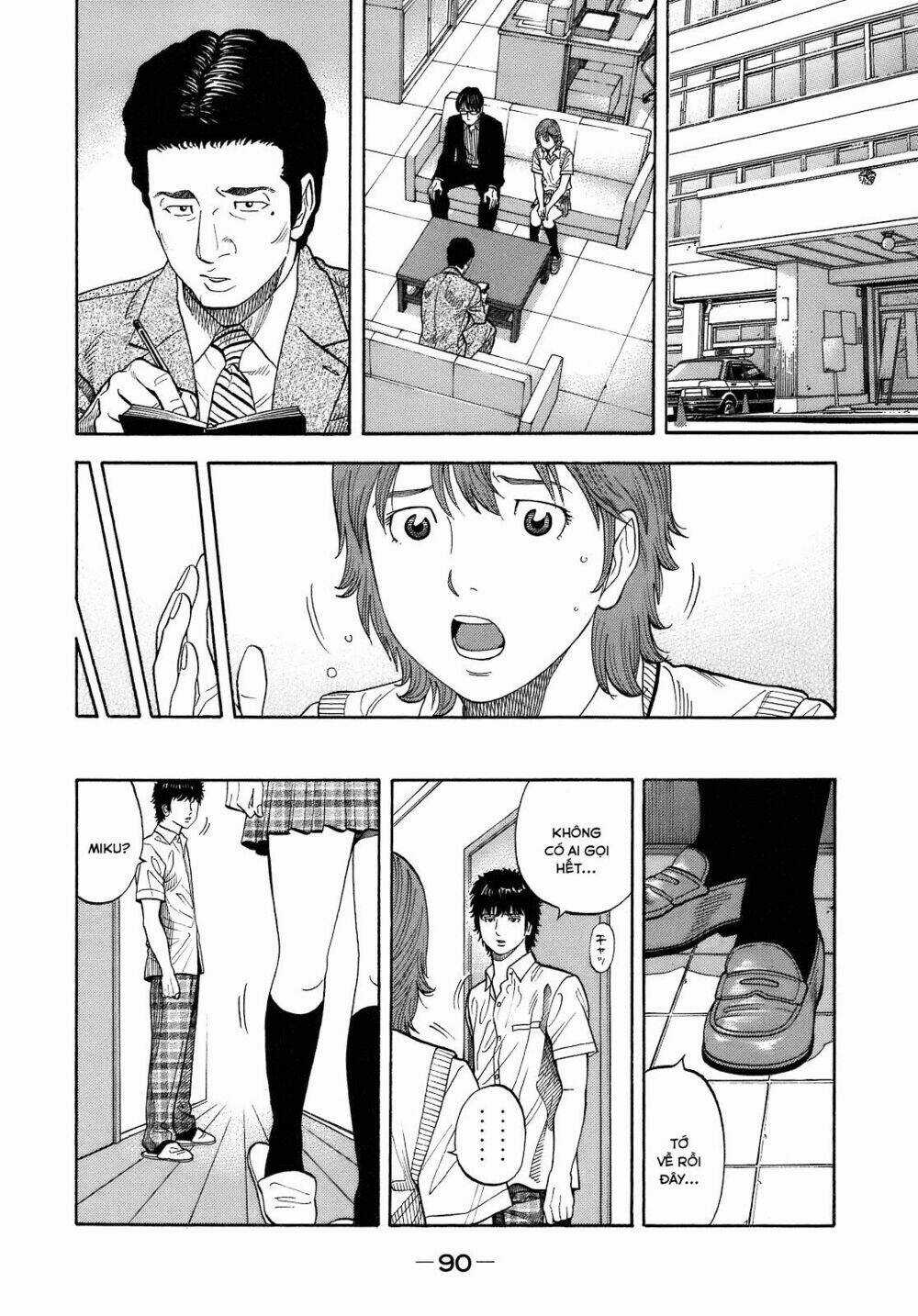 Montage (Watanabe Jun) - Chapter 3 - Trang 19