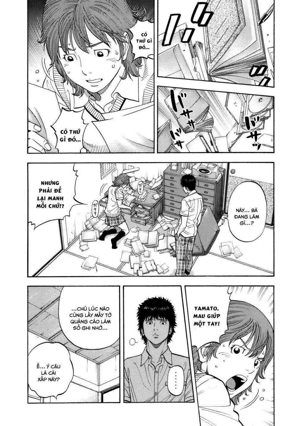 Montage (Watanabe Jun) - Chapter 3 - Trang 20