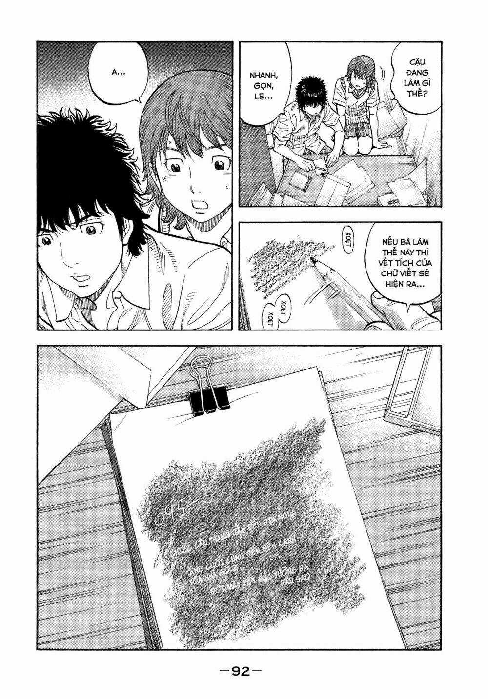 Montage (Watanabe Jun) - Chapter 3 - Trang 21