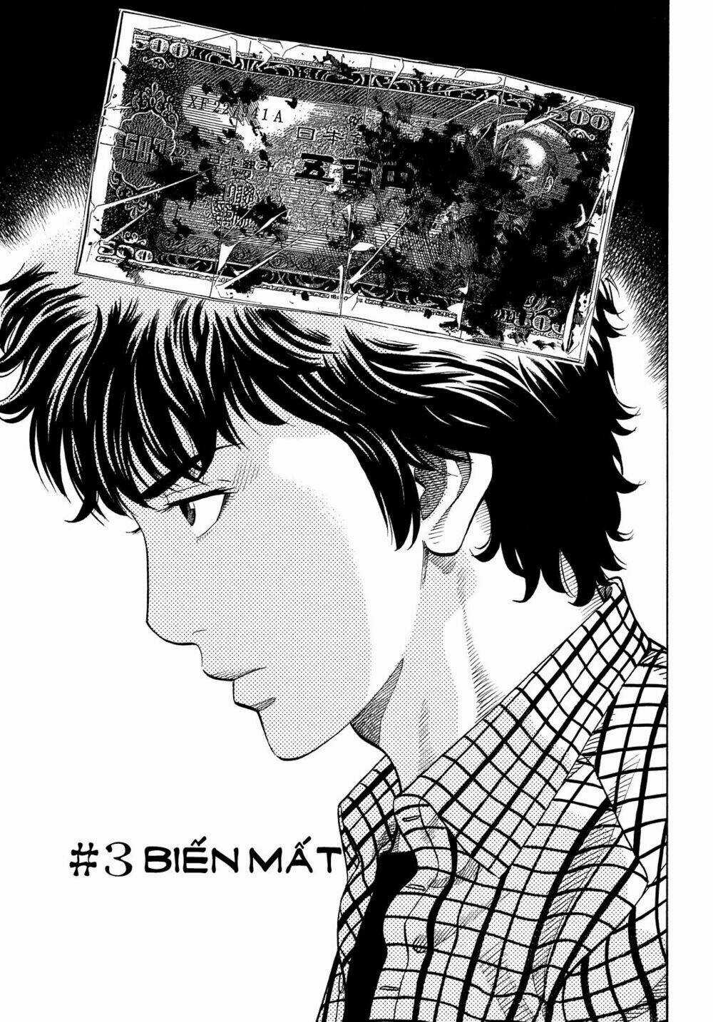 Montage (Watanabe Jun) - Chapter 3 - Trang 6