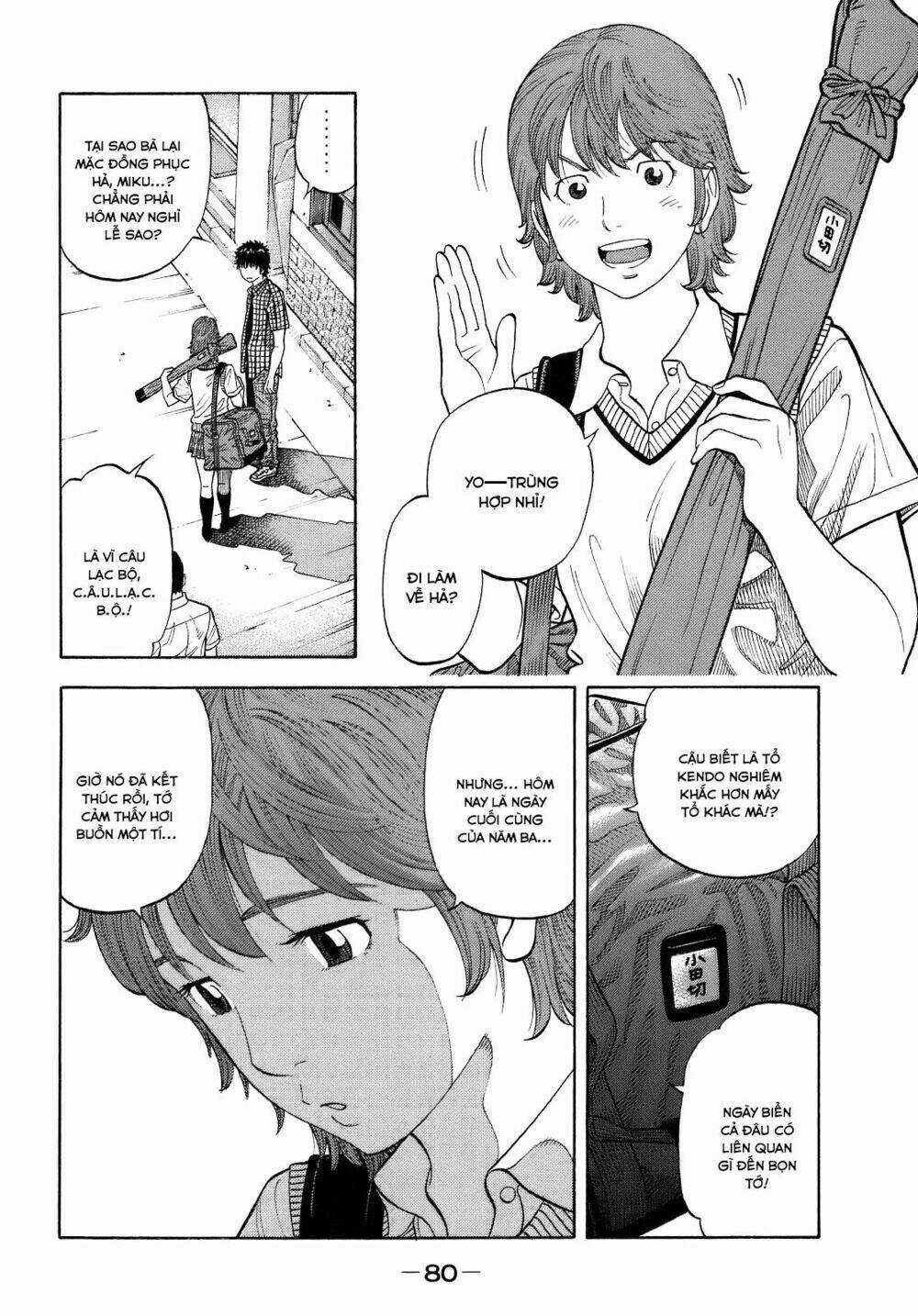 Montage (Watanabe Jun) - Chapter 3 - Trang 9