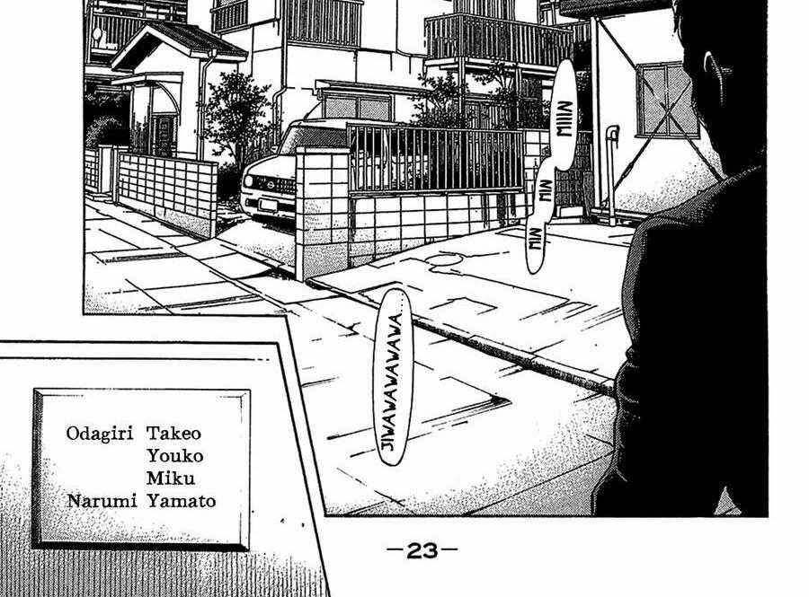 Montage (Watanabe Jun) - Chapter 30 - Trang 1