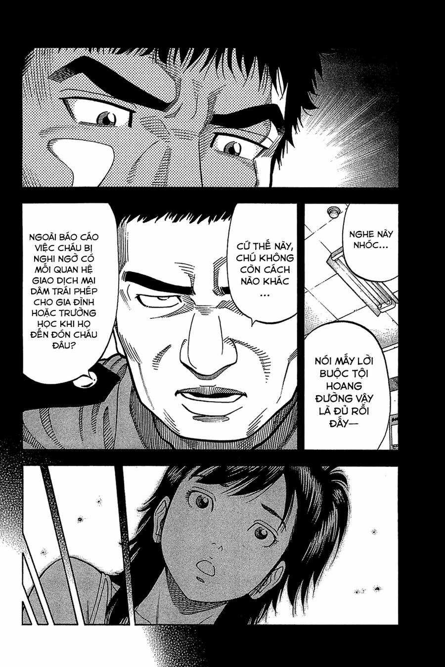 Montage (Watanabe Jun) - Chapter 30 - Trang 12