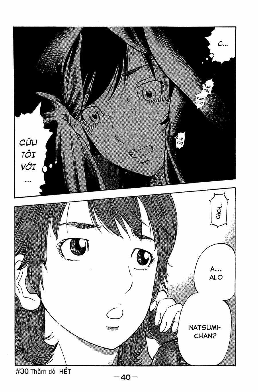 Montage (Watanabe Jun) - Chapter 30 - Trang 18