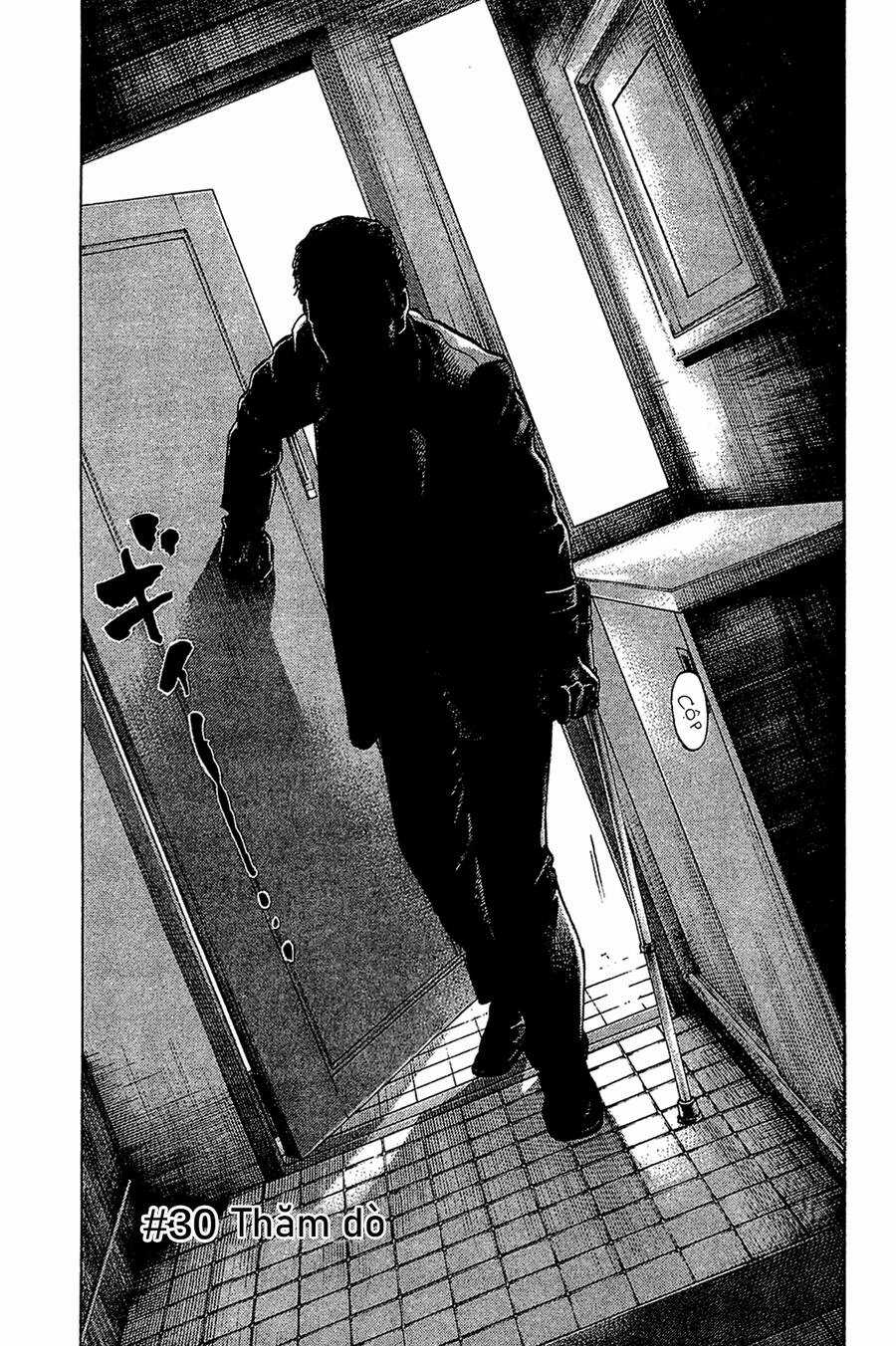 Montage (Watanabe Jun) - Chapter 30 - Trang 3