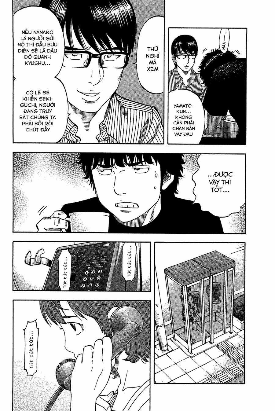 Montage (Watanabe Jun) - Chapter 30 - Trang 8