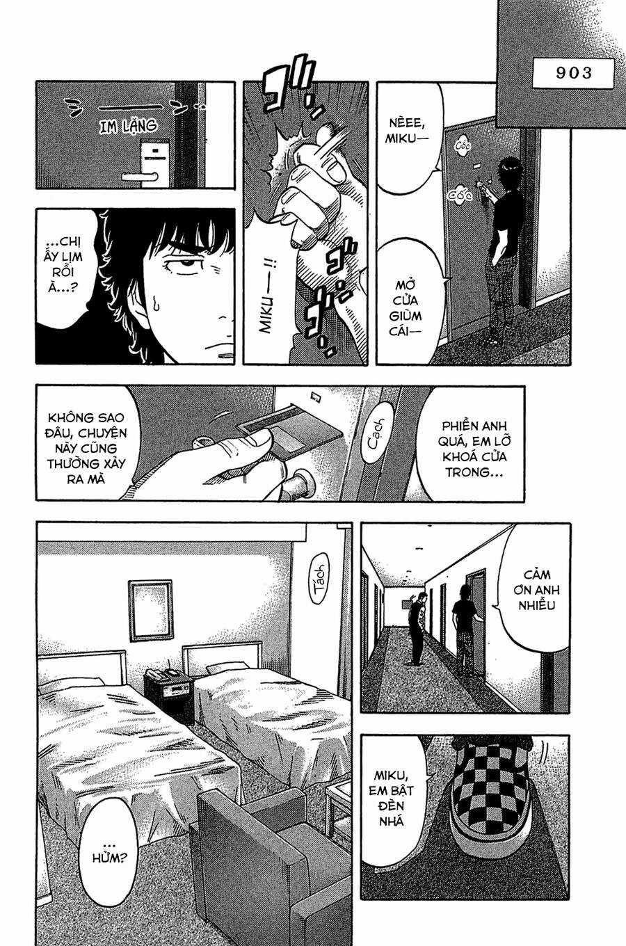 Montage (Watanabe Jun) - Chapter 31 - Trang 12