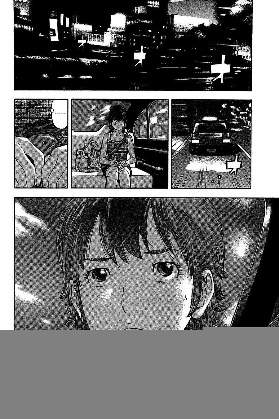 Montage (Watanabe Jun) - Chapter 31 - Trang 16
