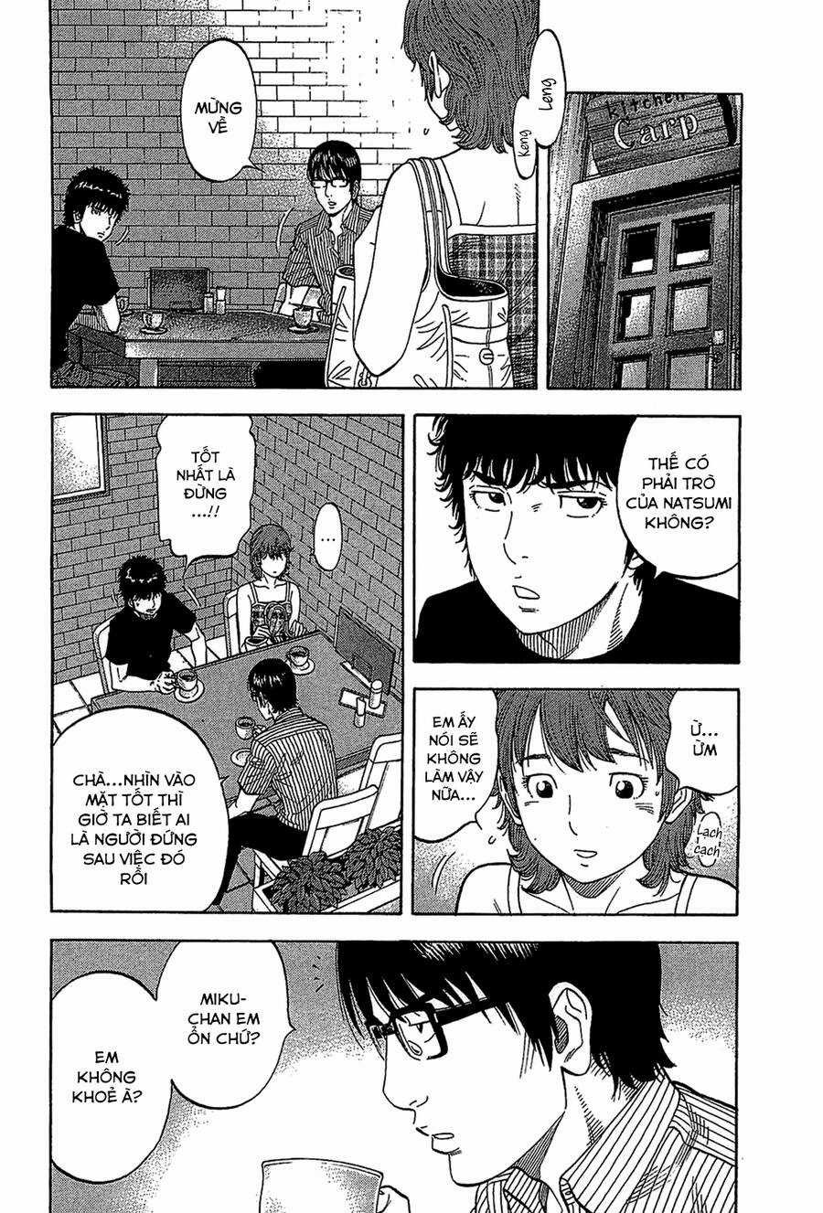 Montage (Watanabe Jun) - Chapter 31 - Trang 6