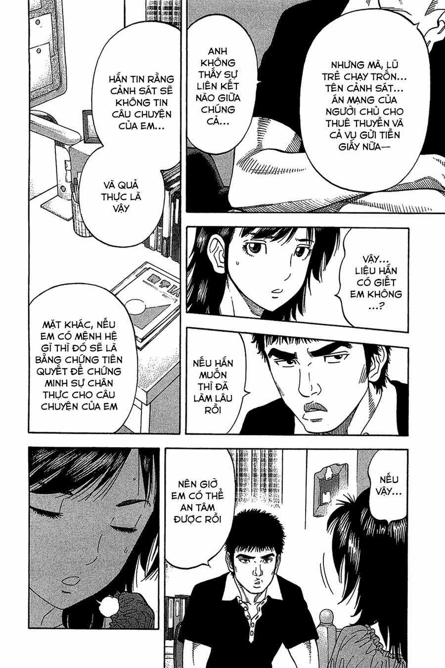 Montage (Watanabe Jun) - Chapter 31 - Trang 8