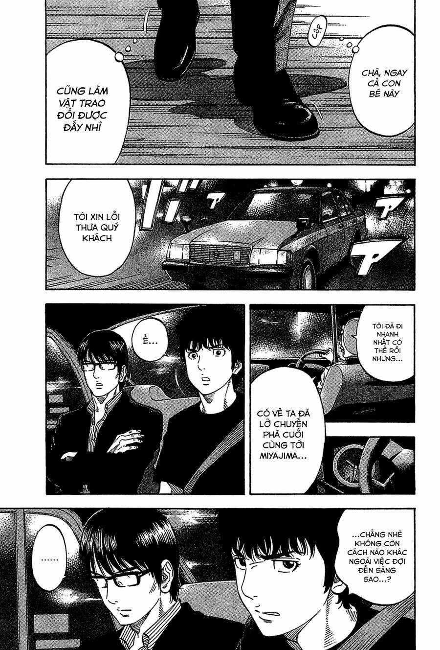 Montage (Watanabe Jun) - Chapter 32 - Trang 14