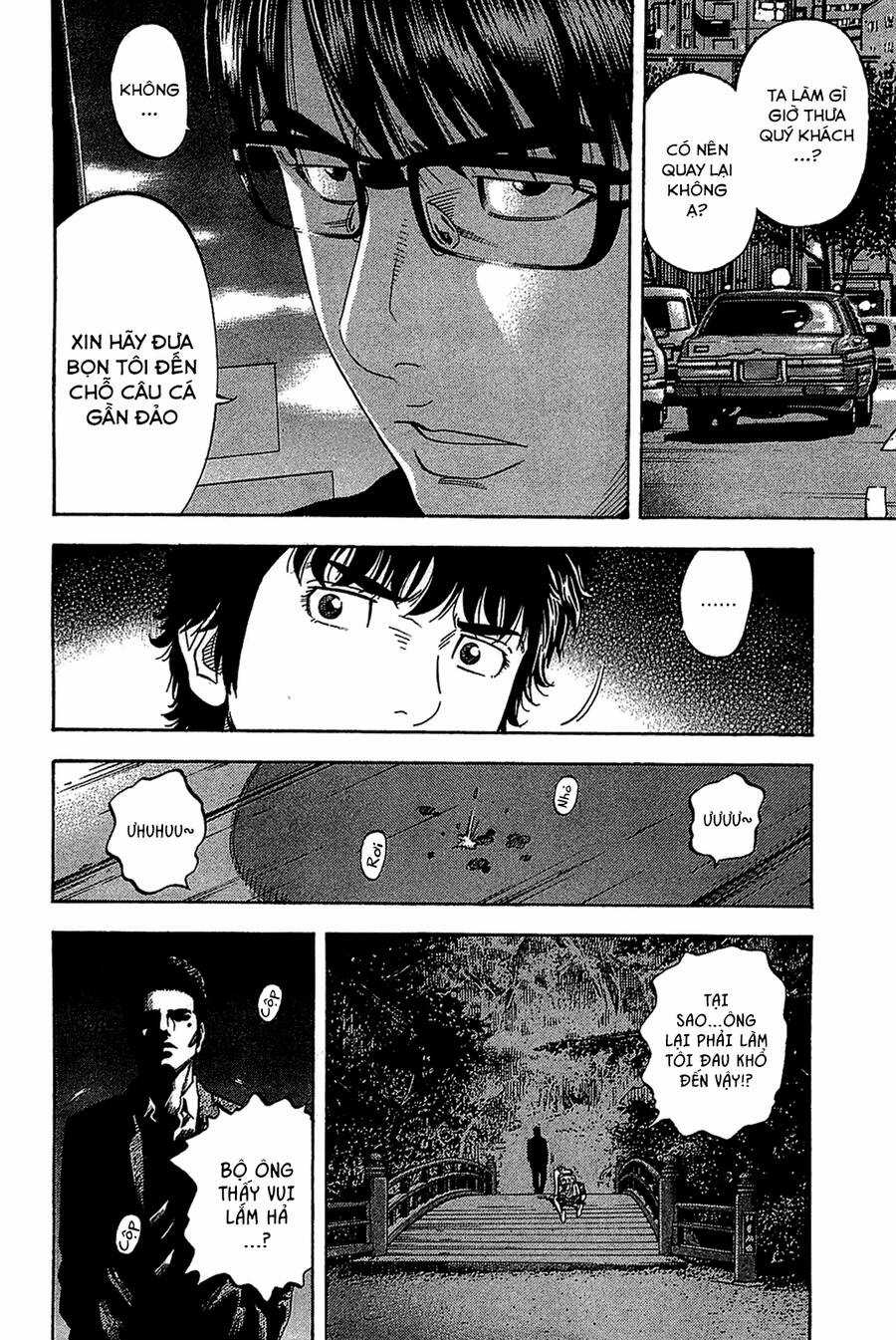 Montage (Watanabe Jun) - Chapter 32 - Trang 15