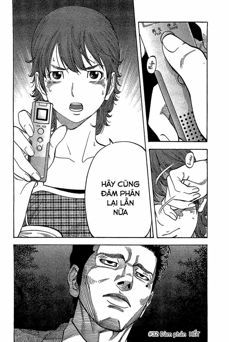 Montage (Watanabe Jun) - Chapter 32 - Trang 17