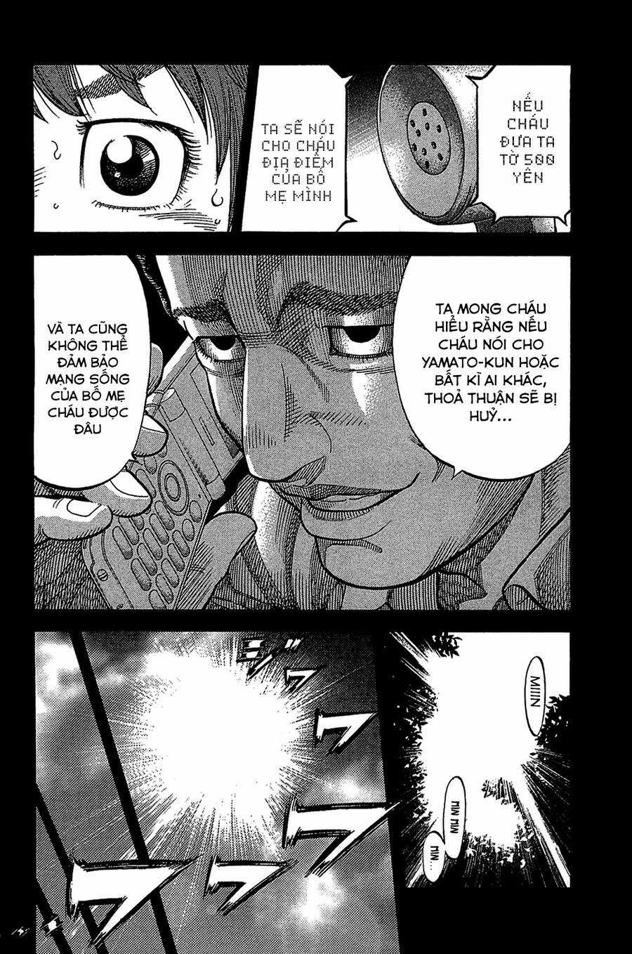 Montage (Watanabe Jun) - Chapter 32 - Trang 4