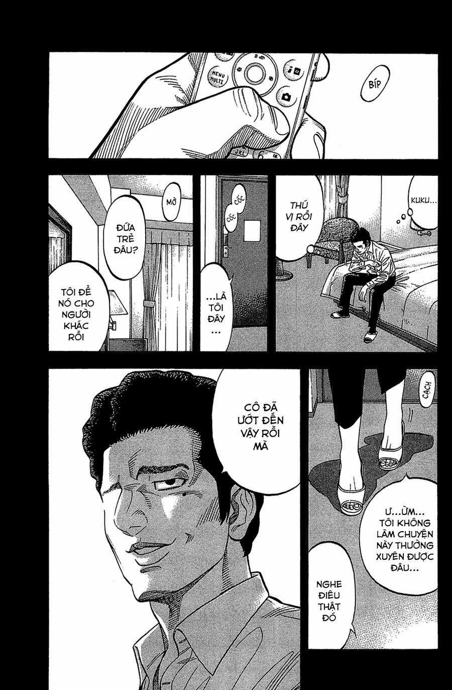 Montage (Watanabe Jun) - Chapter 32 - Trang 5