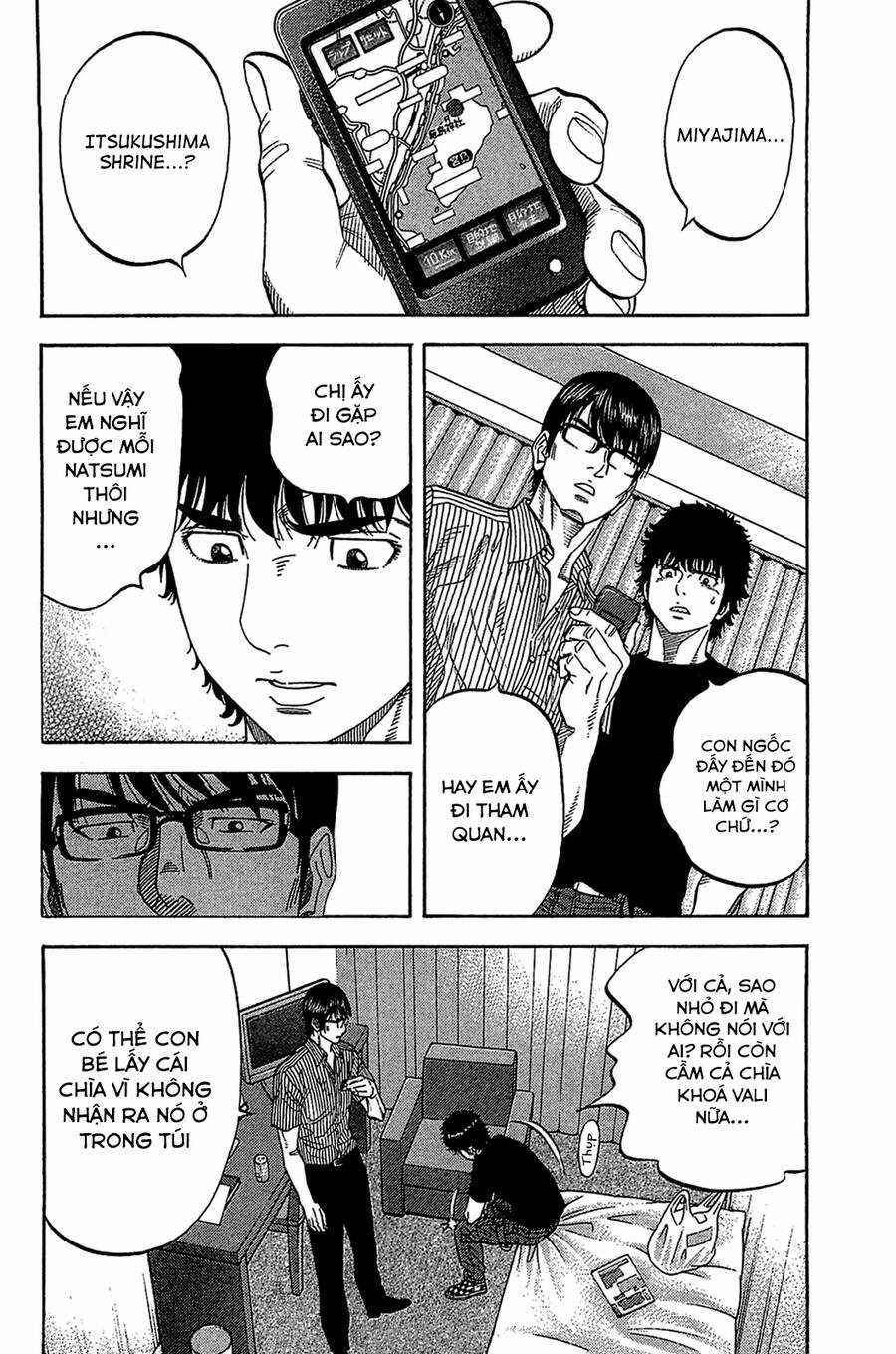 Montage (Watanabe Jun) - Chapter 32 - Trang 7