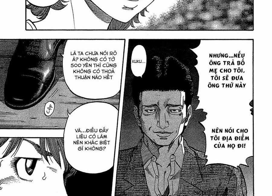 Montage (Watanabe Jun) - Chapter 33 - Trang 1