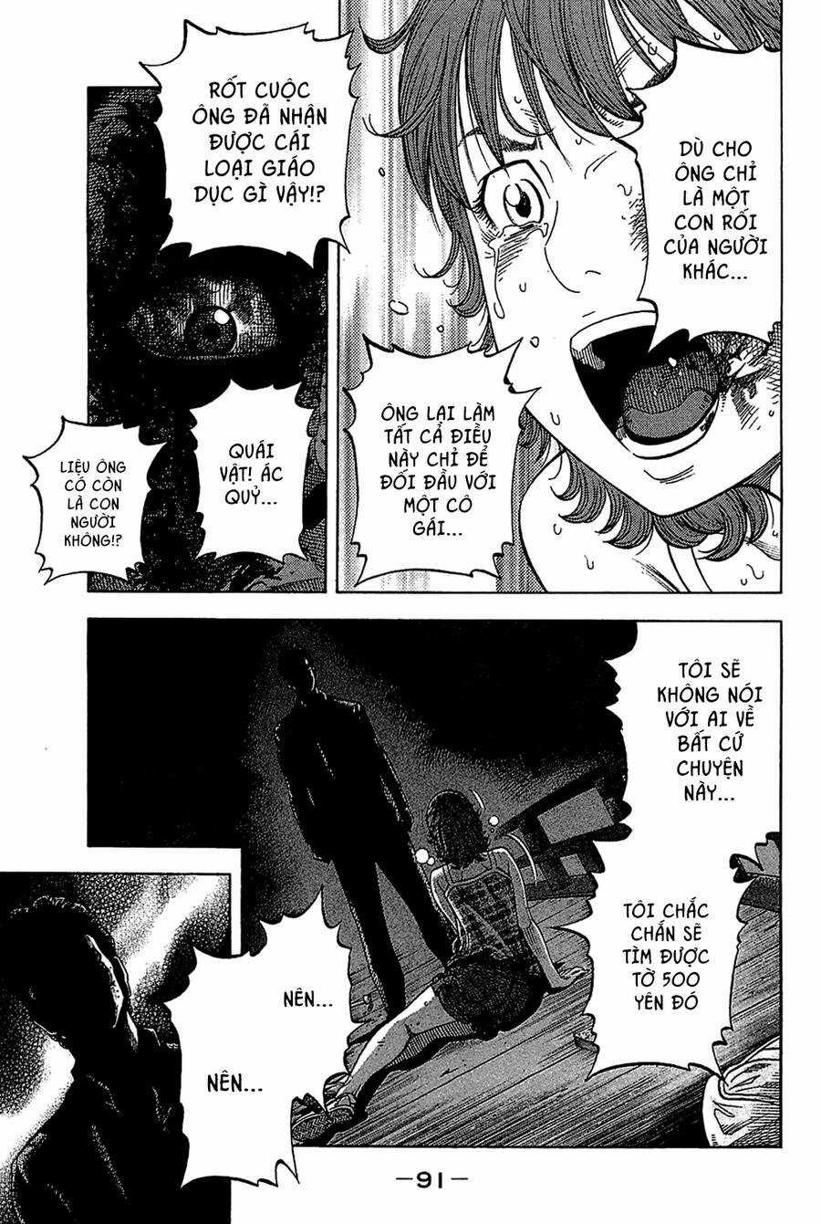 Montage (Watanabe Jun) - Chapter 33 - Trang 12